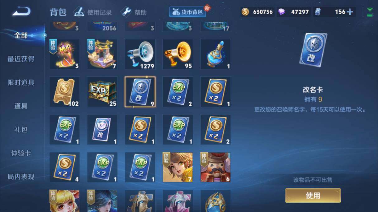 WZ033208432王者荣耀账号详情图22 WZ033208432王者荣耀账号详情图22