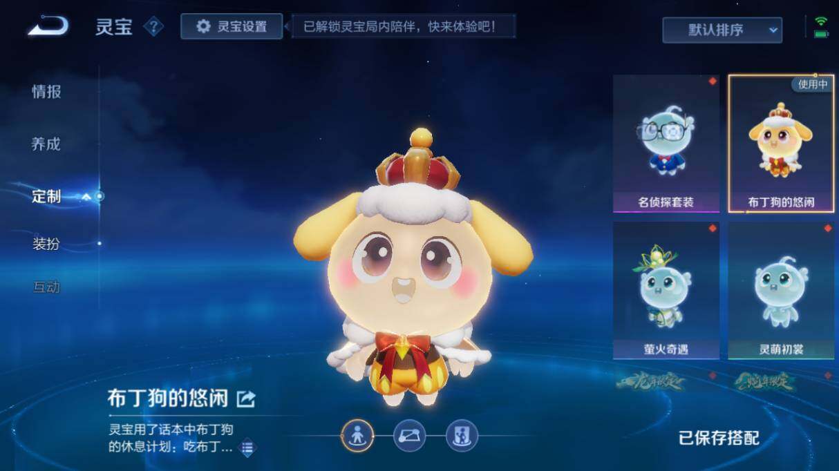WZ033208432王者荣耀账号详情图14 WZ033208432王者荣耀账号详情图14