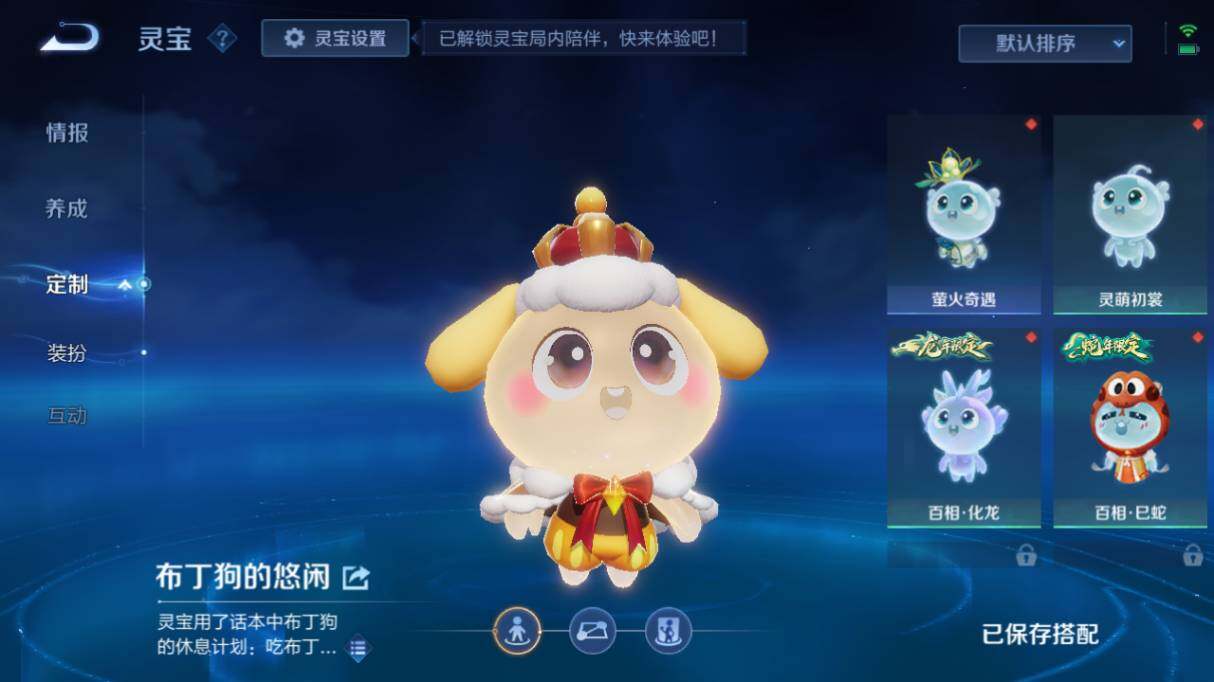 WZ033208432王者荣耀账号详情图15 WZ033208432王者荣耀账号详情图15