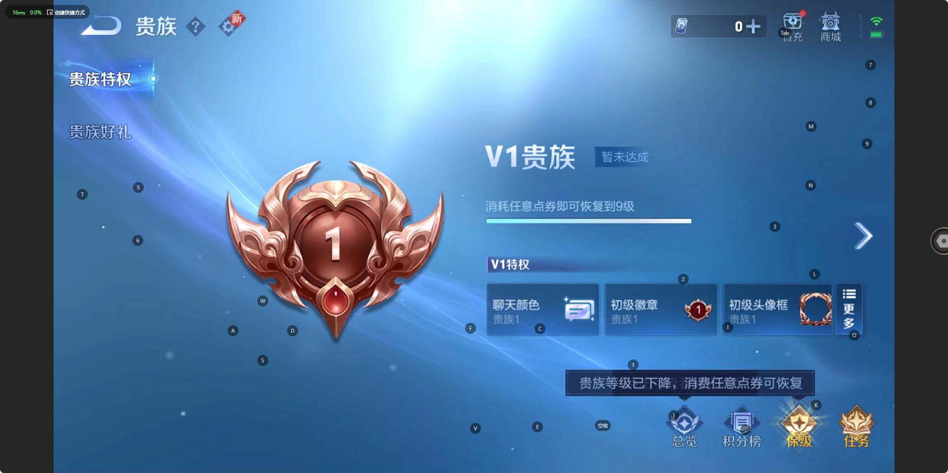 WZEY3208159王者荣耀账号详情图9 WZEY3208159王者荣耀账号详情图9