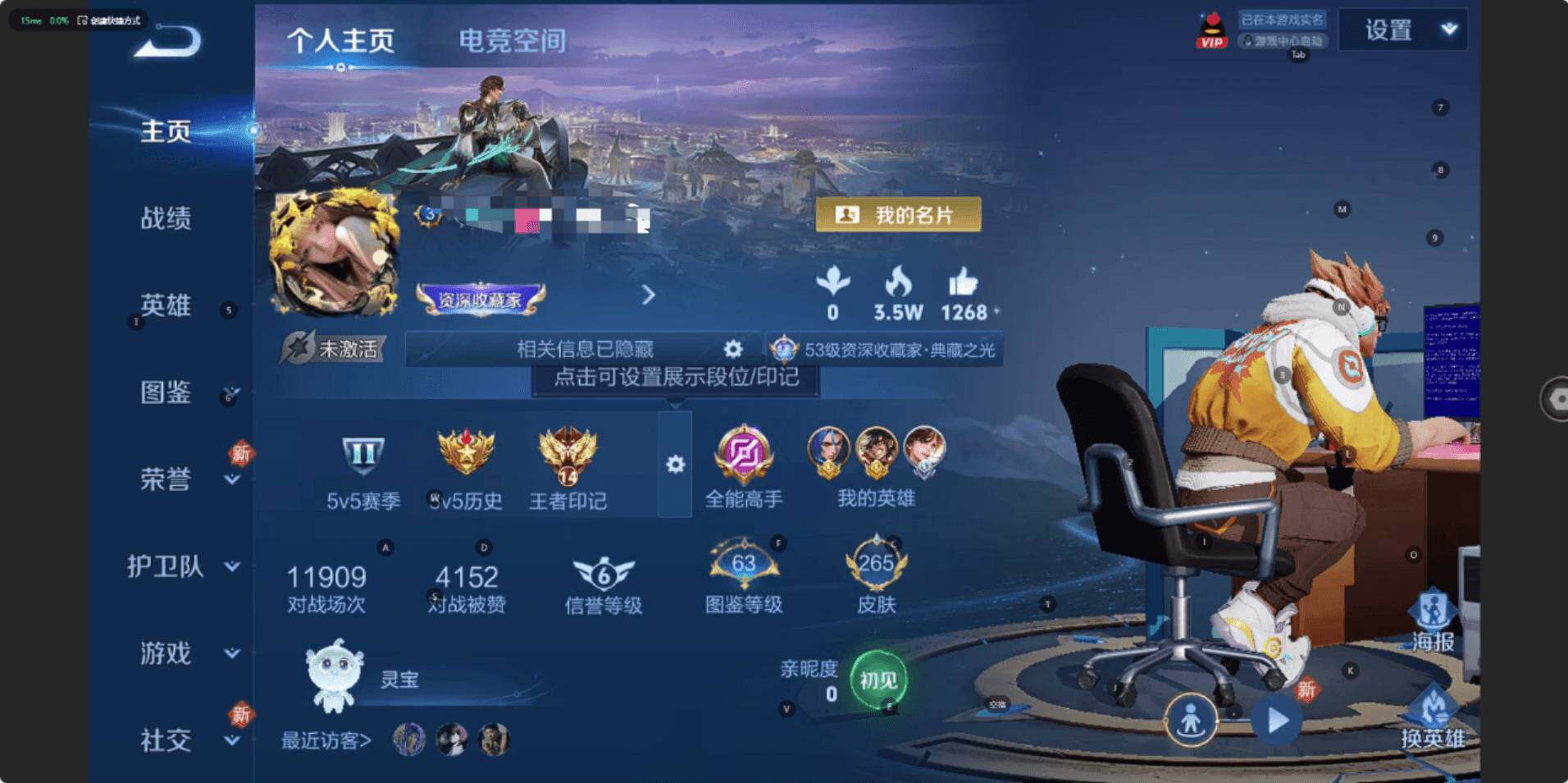 WZEY3208159王者荣耀账号详情图6 WZEY3208159王者荣耀账号详情图6