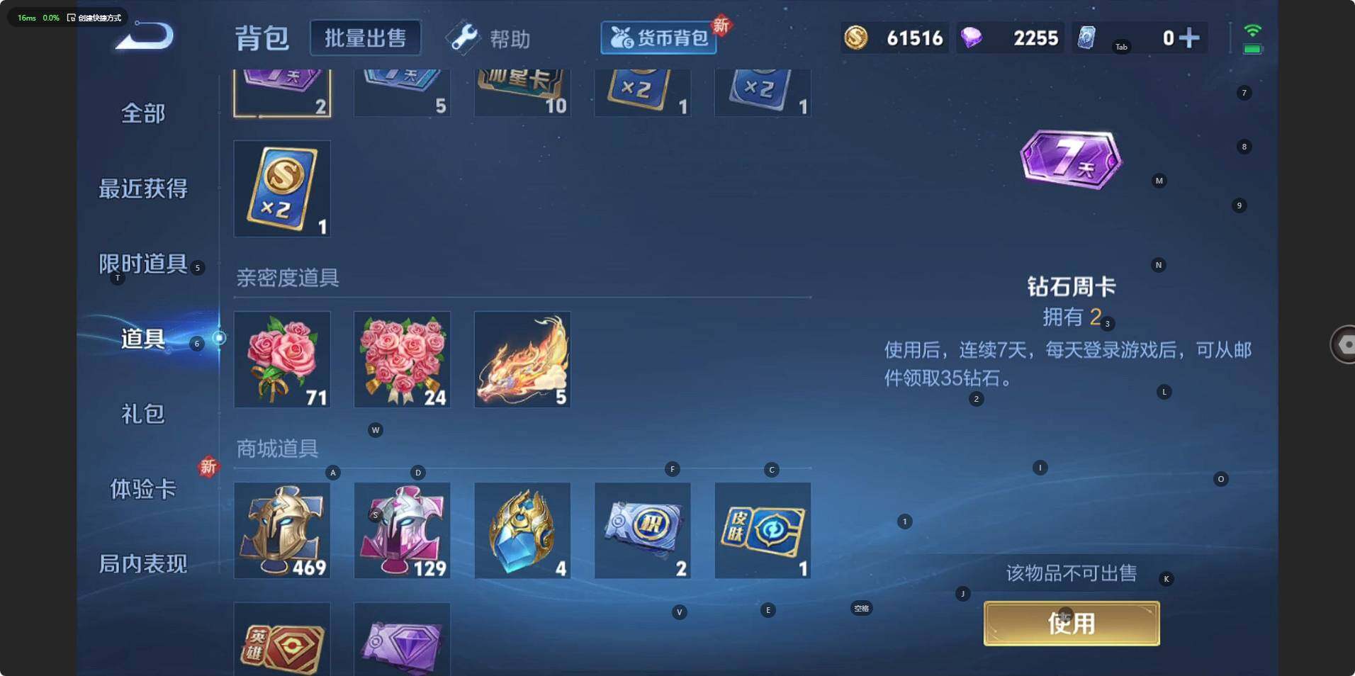 WZEY3208159王者荣耀账号详情图8 WZEY3208159王者荣耀账号详情图8