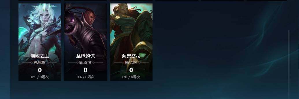 LOLCMW39794英雄联盟账号详情图8