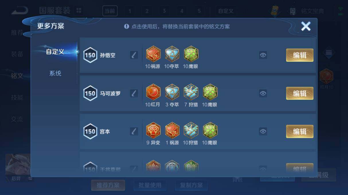 WZ033208432王者荣耀账号详情图26 WZ033208432王者荣耀账号详情图26