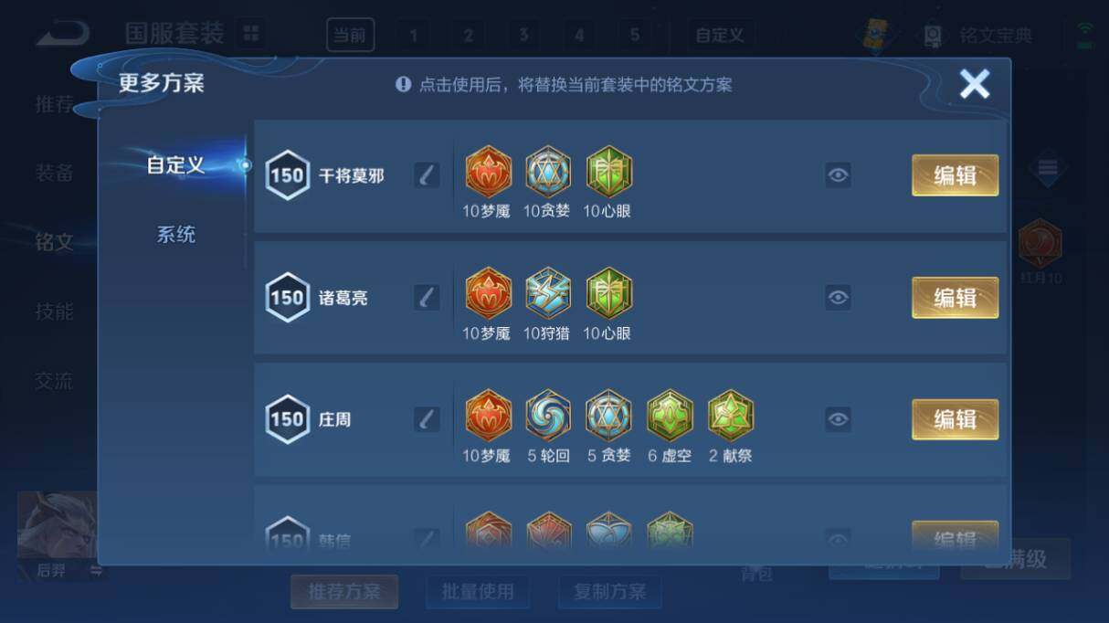 WZ033208432王者荣耀账号详情图27 WZ033208432王者荣耀账号详情图27