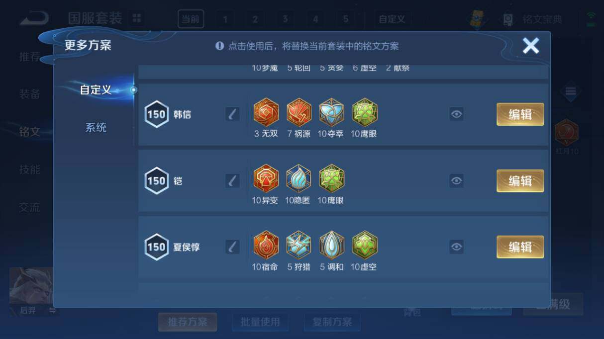 WZ033208432王者荣耀账号详情图28 WZ033208432王者荣耀账号详情图28