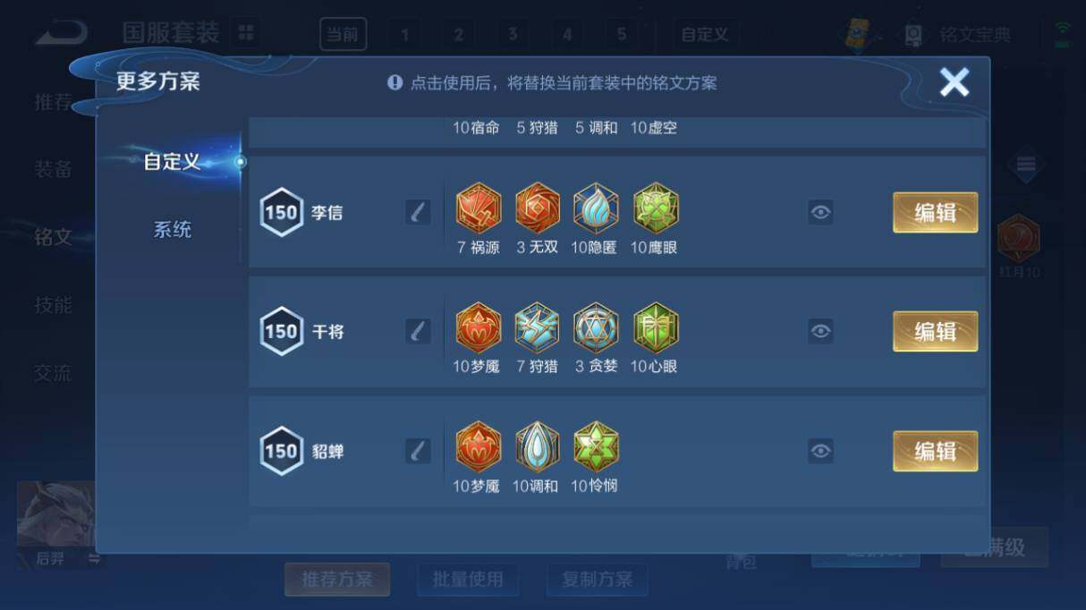 WZ033208432王者荣耀账号详情图29 WZ033208432王者荣耀账号详情图29