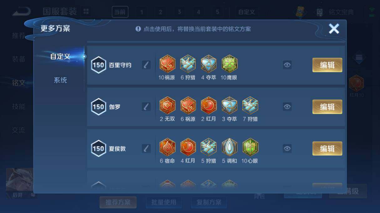 WZ033208432王者荣耀账号详情图30 WZ033208432王者荣耀账号详情图30
