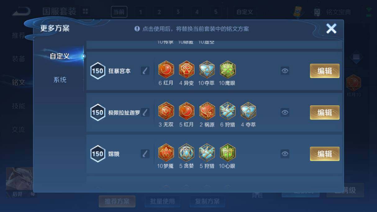 WZ033208432王者荣耀账号详情图31 WZ033208432王者荣耀账号详情图31