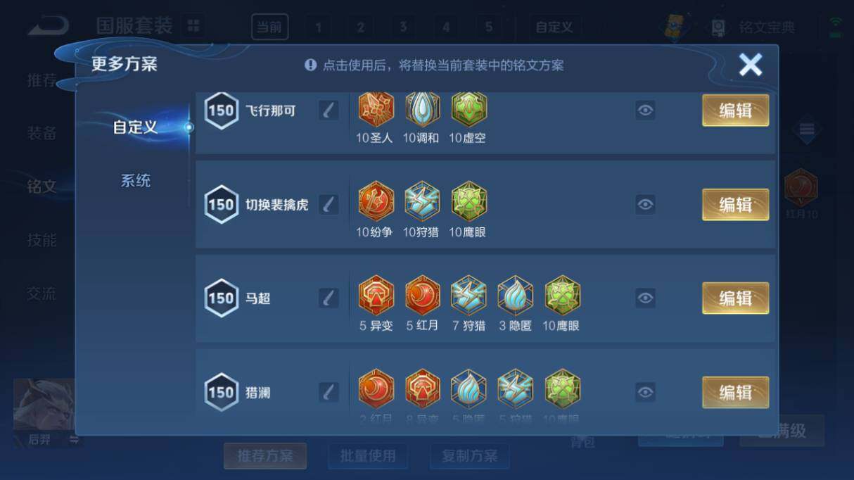 WZ033208432王者荣耀账号详情图32 WZ033208432王者荣耀账号详情图32