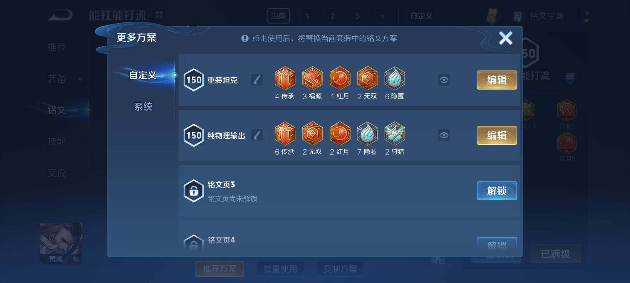 WZYXS3208701王者荣耀账号详情图8 WZYXS3208701王者荣耀账号详情图8