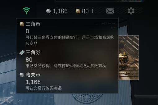 SJZEY312029三角洲行动账号详情图5