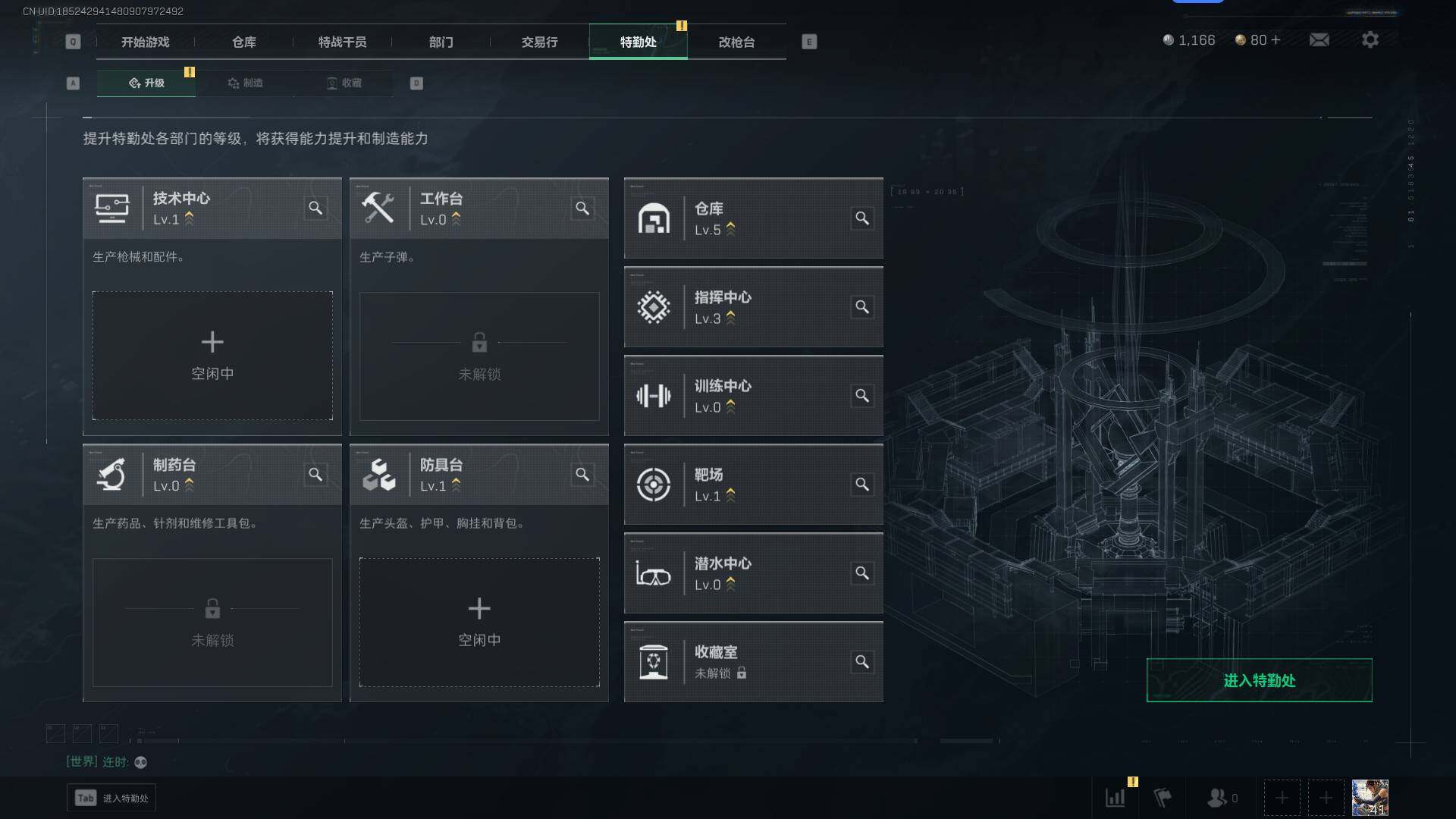 SJZEY312029三角洲行动账号详情图10