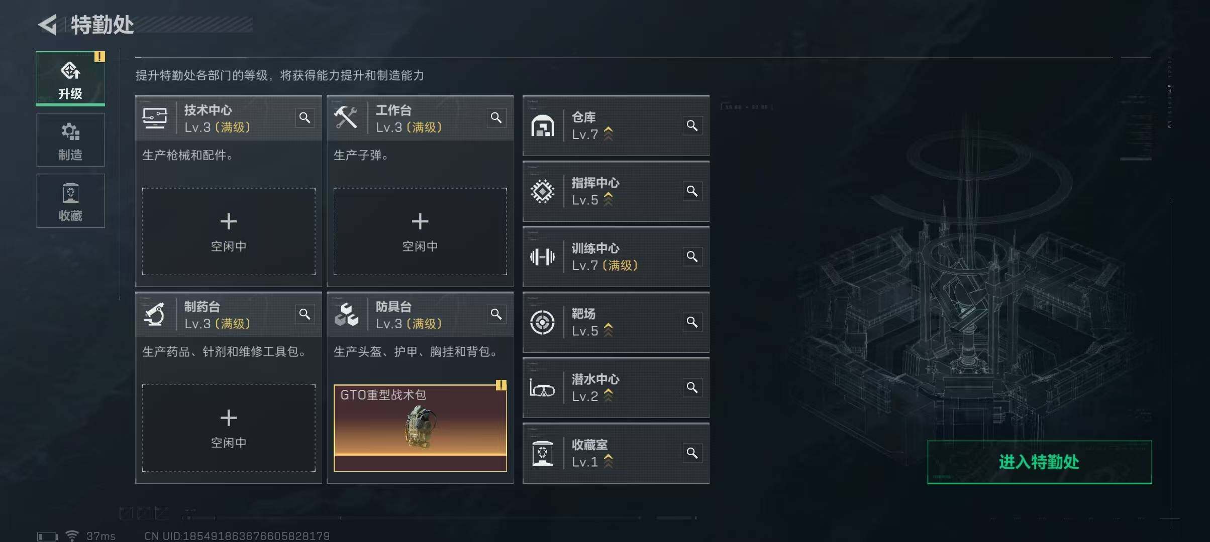 SJZEY312021三角洲行动账号详情图9 SJZEY312021三角洲行动账号详情图9