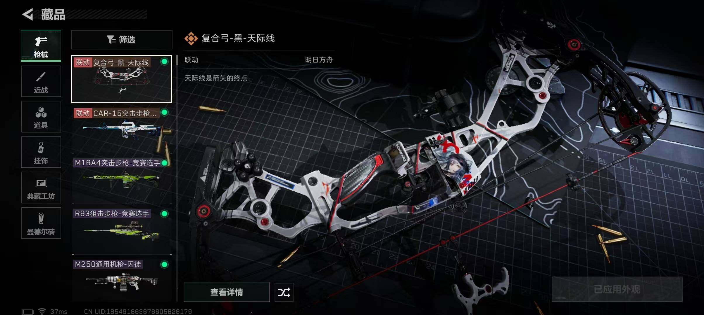 SJZEY312021三角洲行动账号详情图10 SJZEY312021三角洲行动账号详情图10