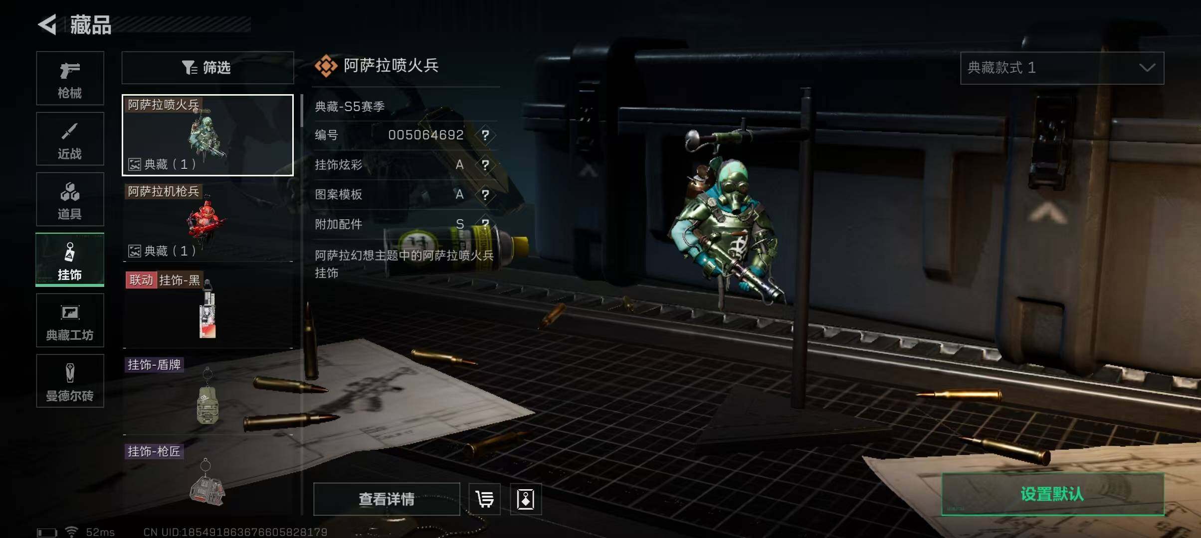 SJZEY312021三角洲行动账号详情图13 SJZEY312021三角洲行动账号详情图13