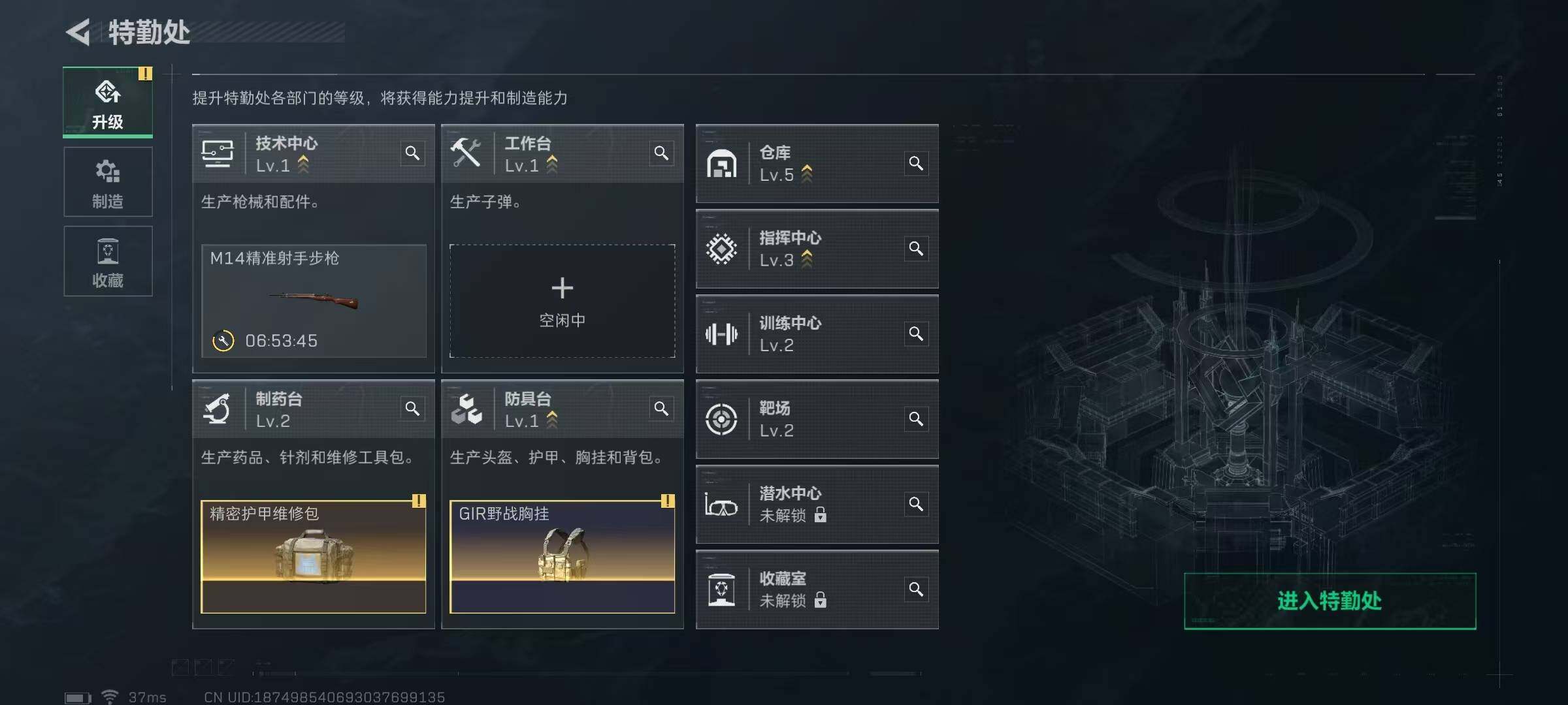 SJZEY312032三角洲行动账号详情图15 SJZEY312032三角洲行动账号详情图15