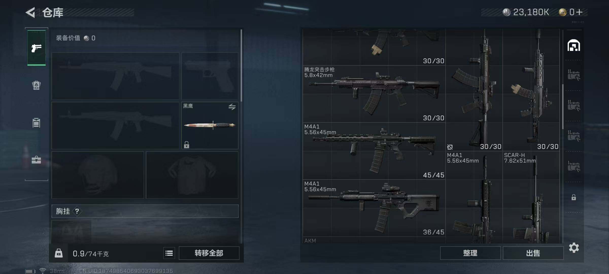 SJZEY312032三角洲行动账号详情图23 SJZEY312032三角洲行动账号详情图23
