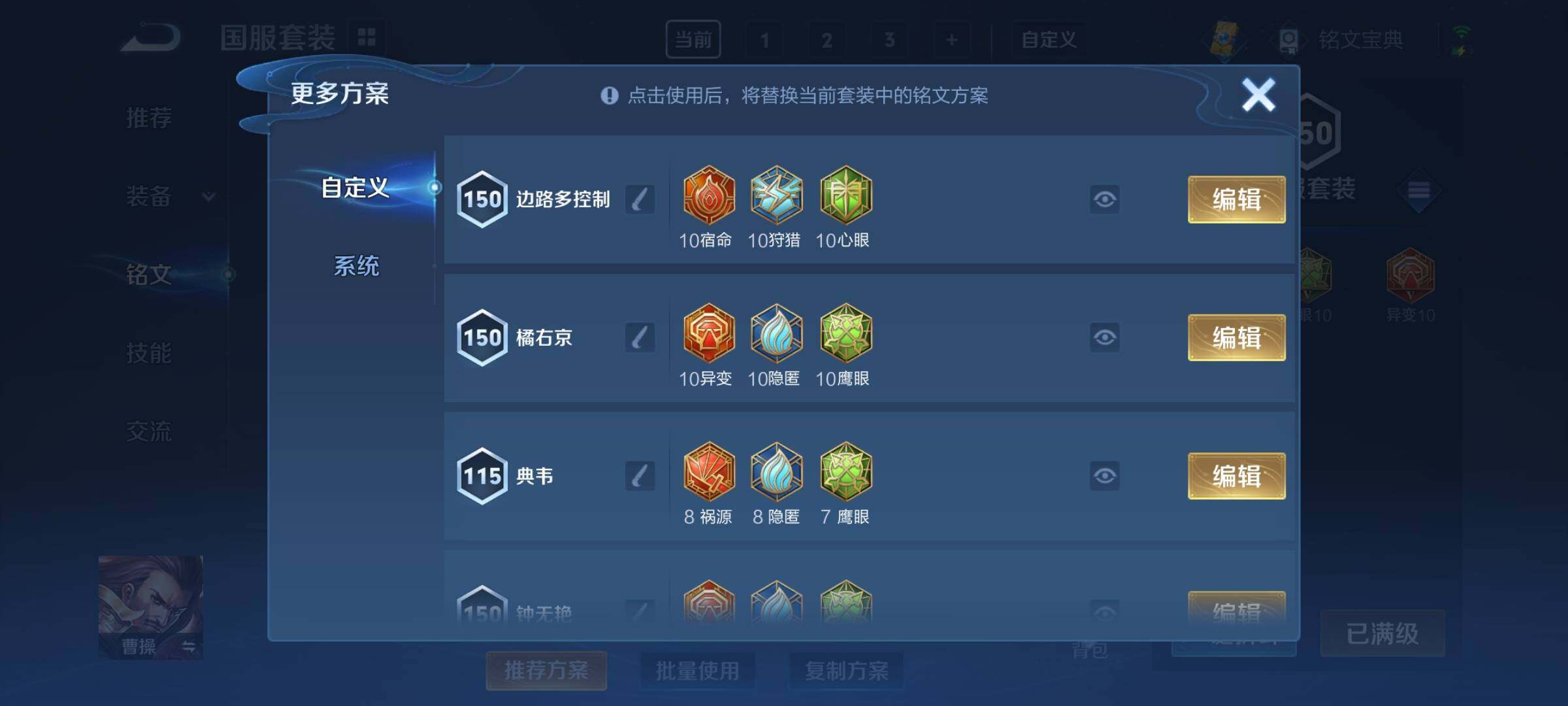 WZYXS3208702王者荣耀账号详情图12 WZYXS3208702王者荣耀账号详情图12