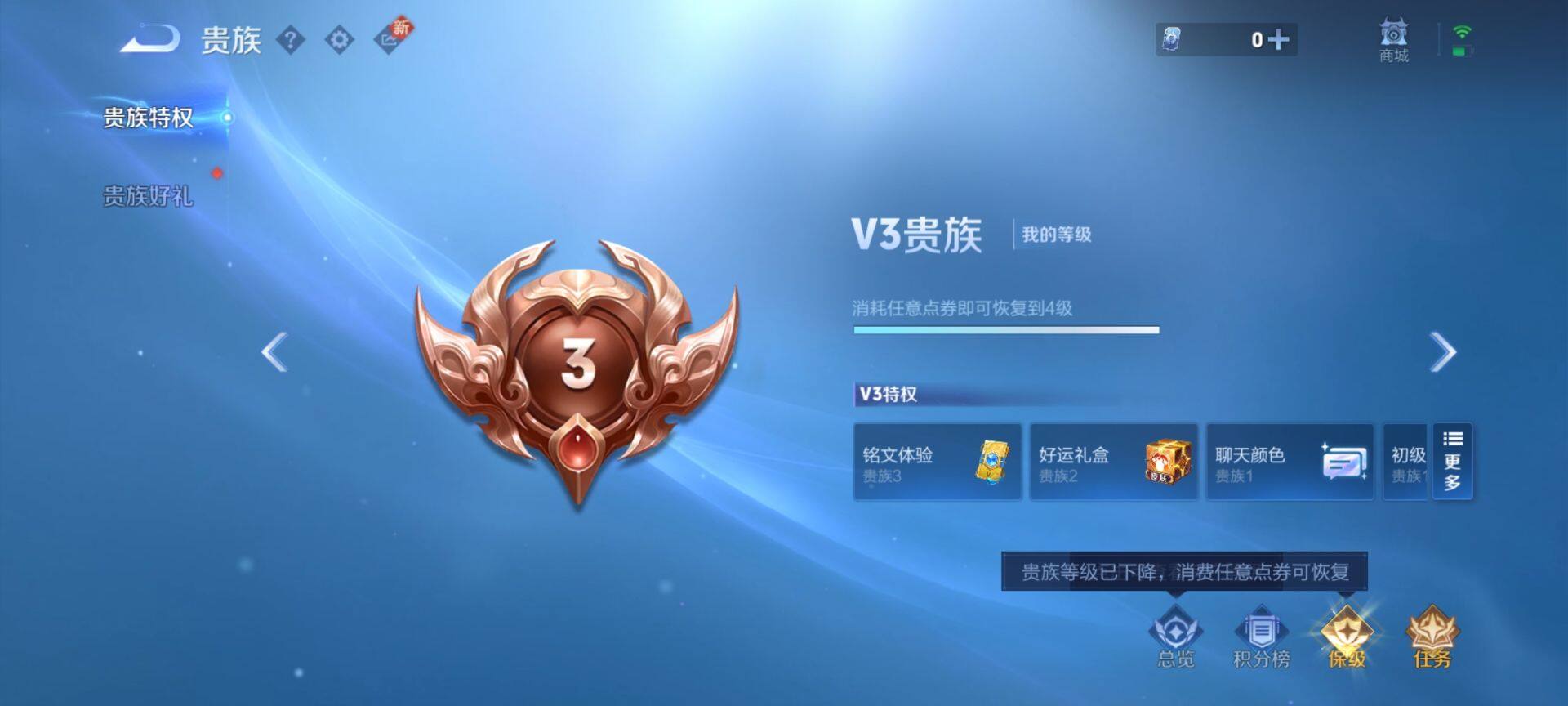 WZEY3208158王者荣耀账号详情图5 WZEY3208158王者荣耀账号详情图5