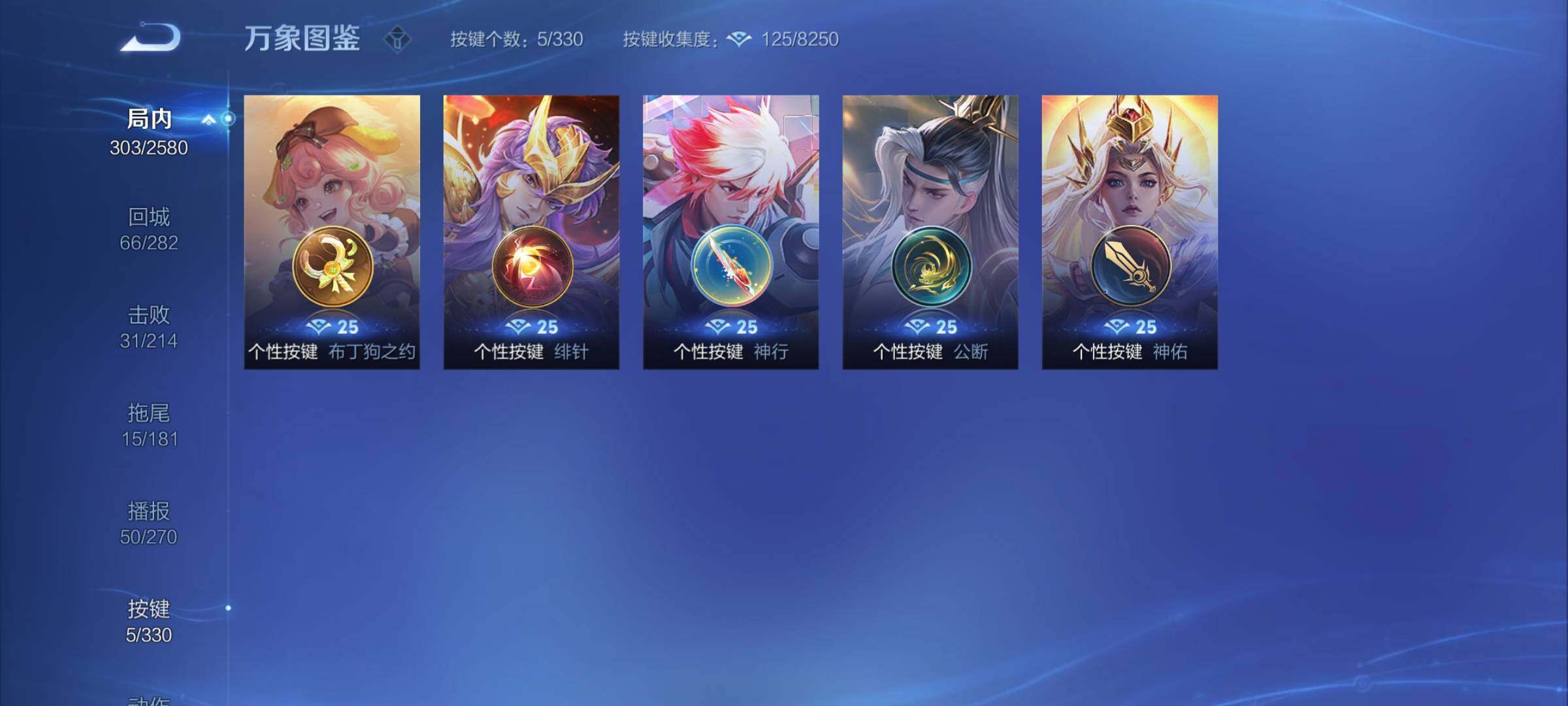 WZYXS3211772王者荣耀账号详情图11
