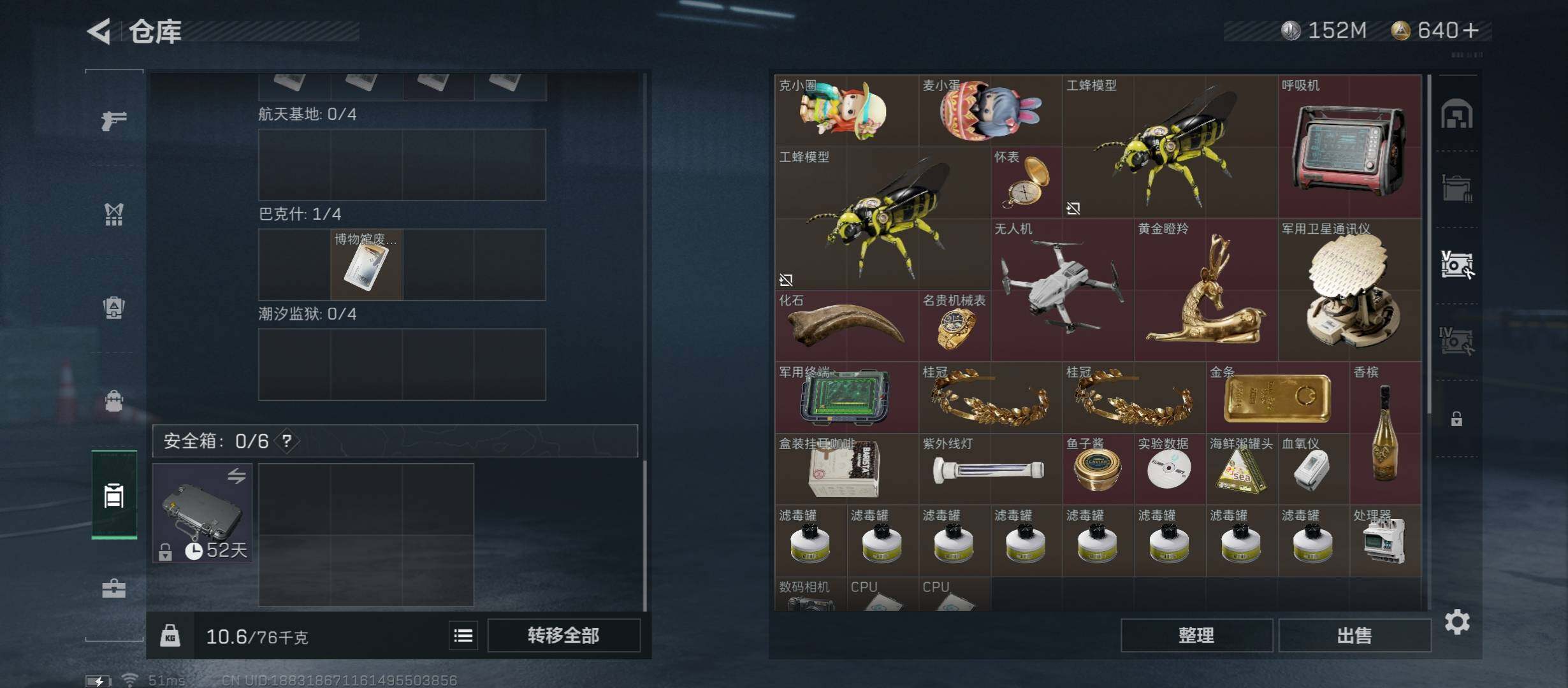 SJZYXS312814三角洲行动账号详情图12 SJZYXS312814三角洲行动账号详情图12