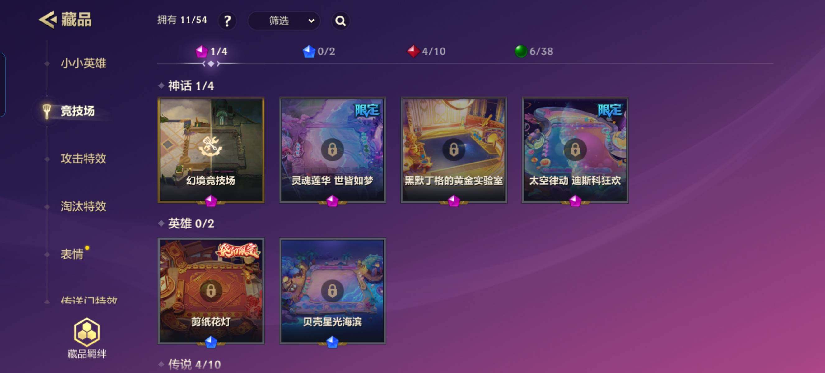 JCCZY32174金铲铲之战账号详情图6