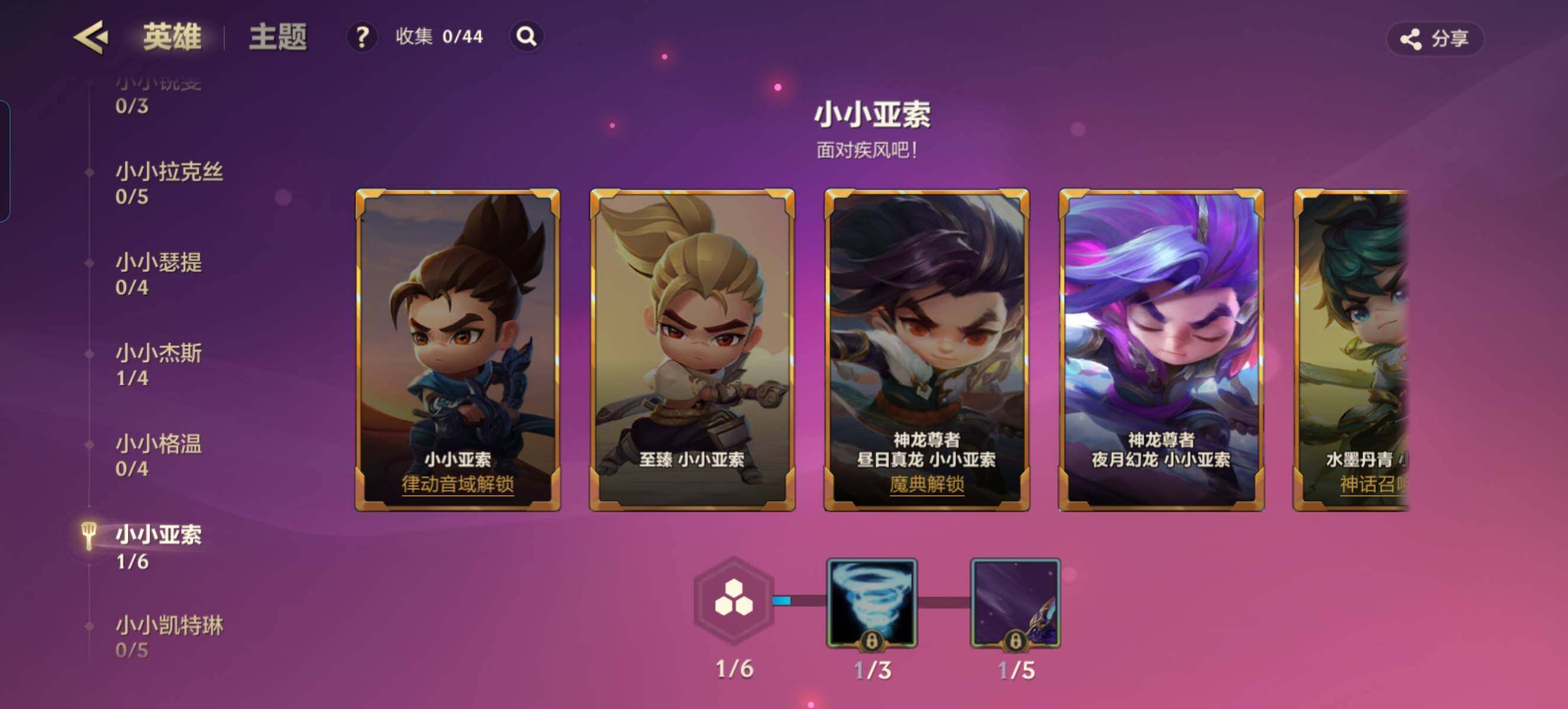 JCCZY32174金铲铲之战账号详情图12