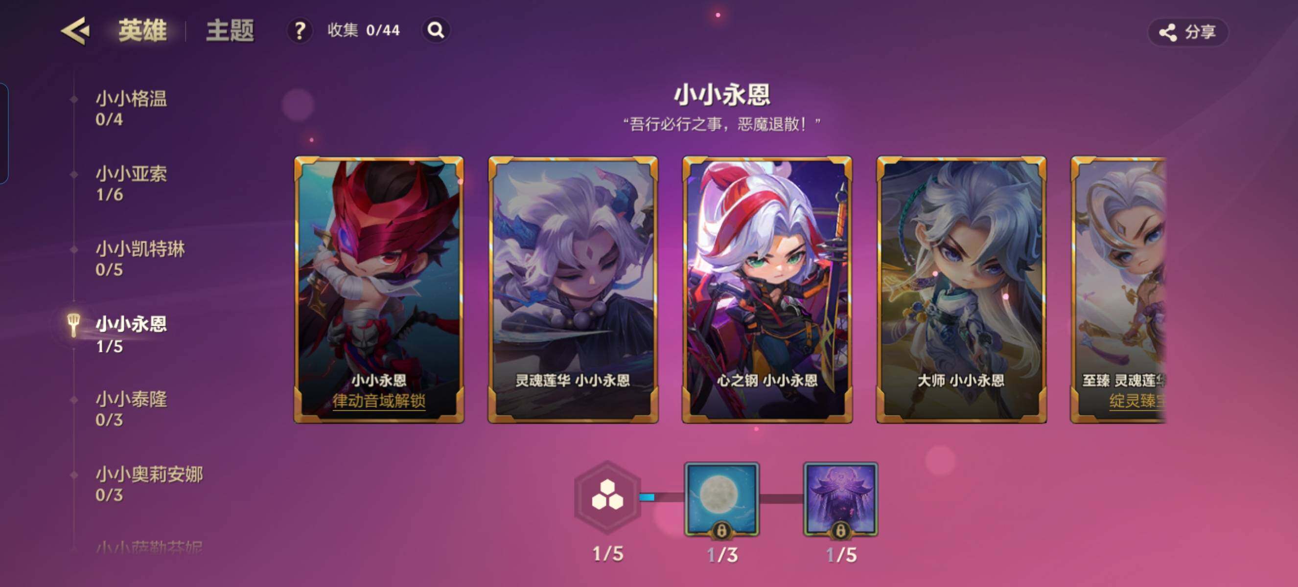 JCCZY32174金铲铲之战账号详情图13