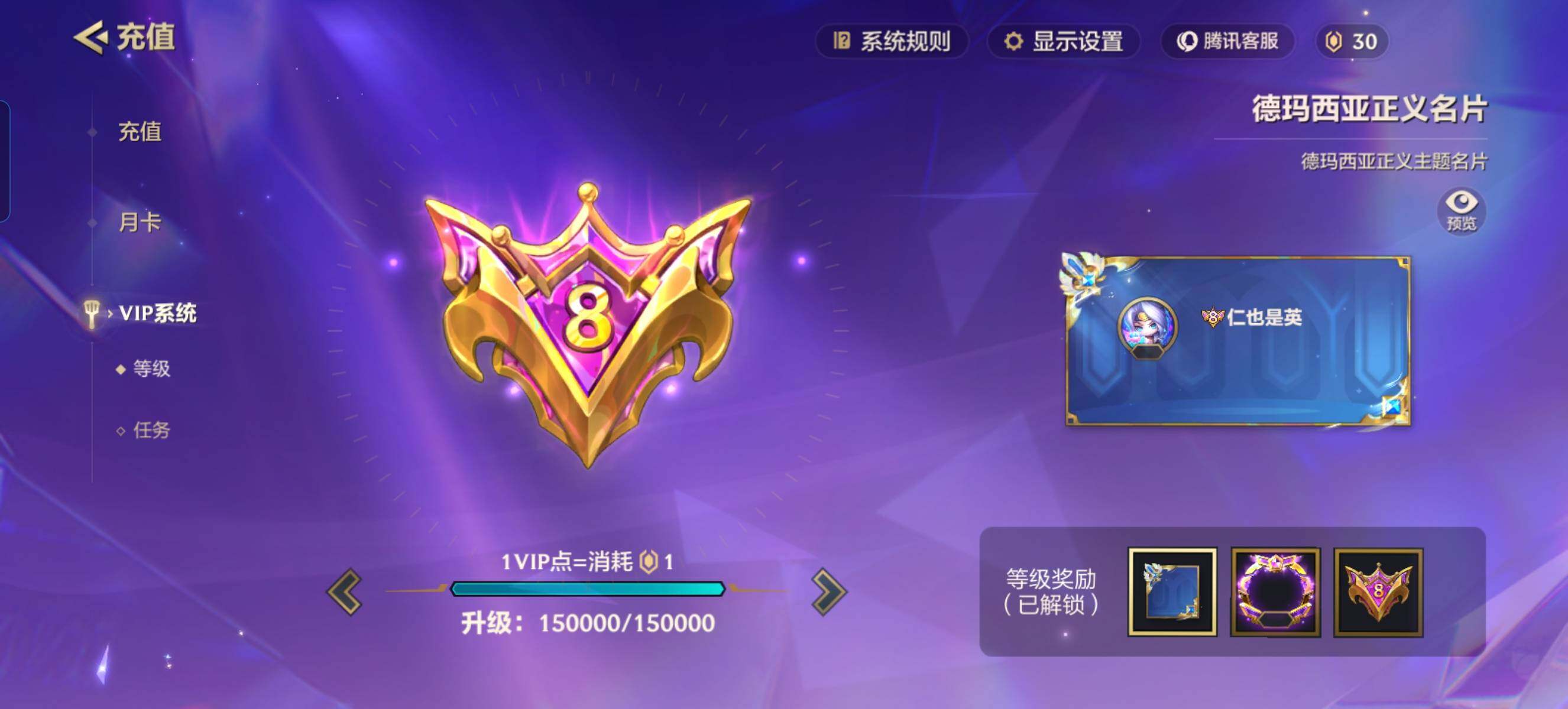 JCCZY32174金铲铲之战账号详情图17