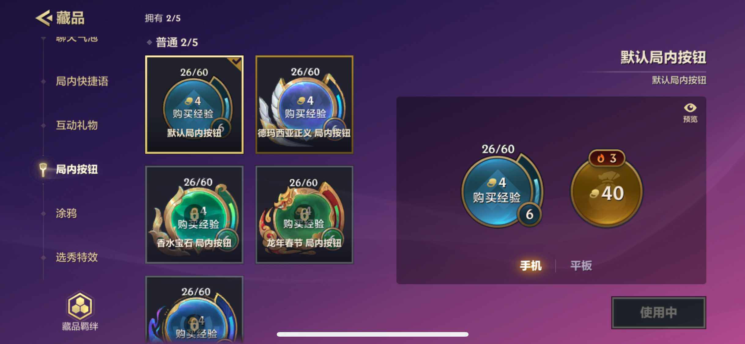 JCCZY32164金铲铲之战账号详情图7 JCCZY32164金铲铲之战账号详情图7
