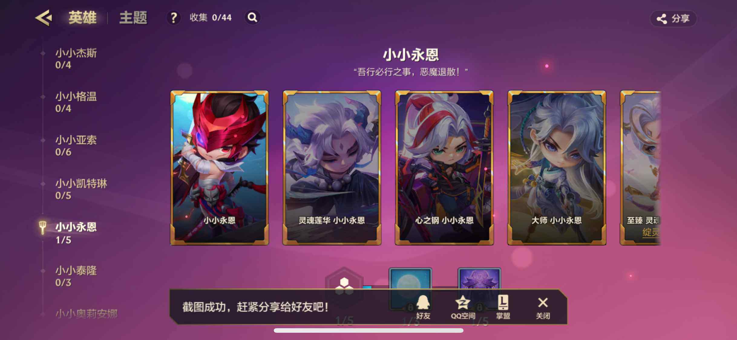 JCCZY32164金铲铲之战账号详情图10 JCCZY32164金铲铲之战账号详情图10
