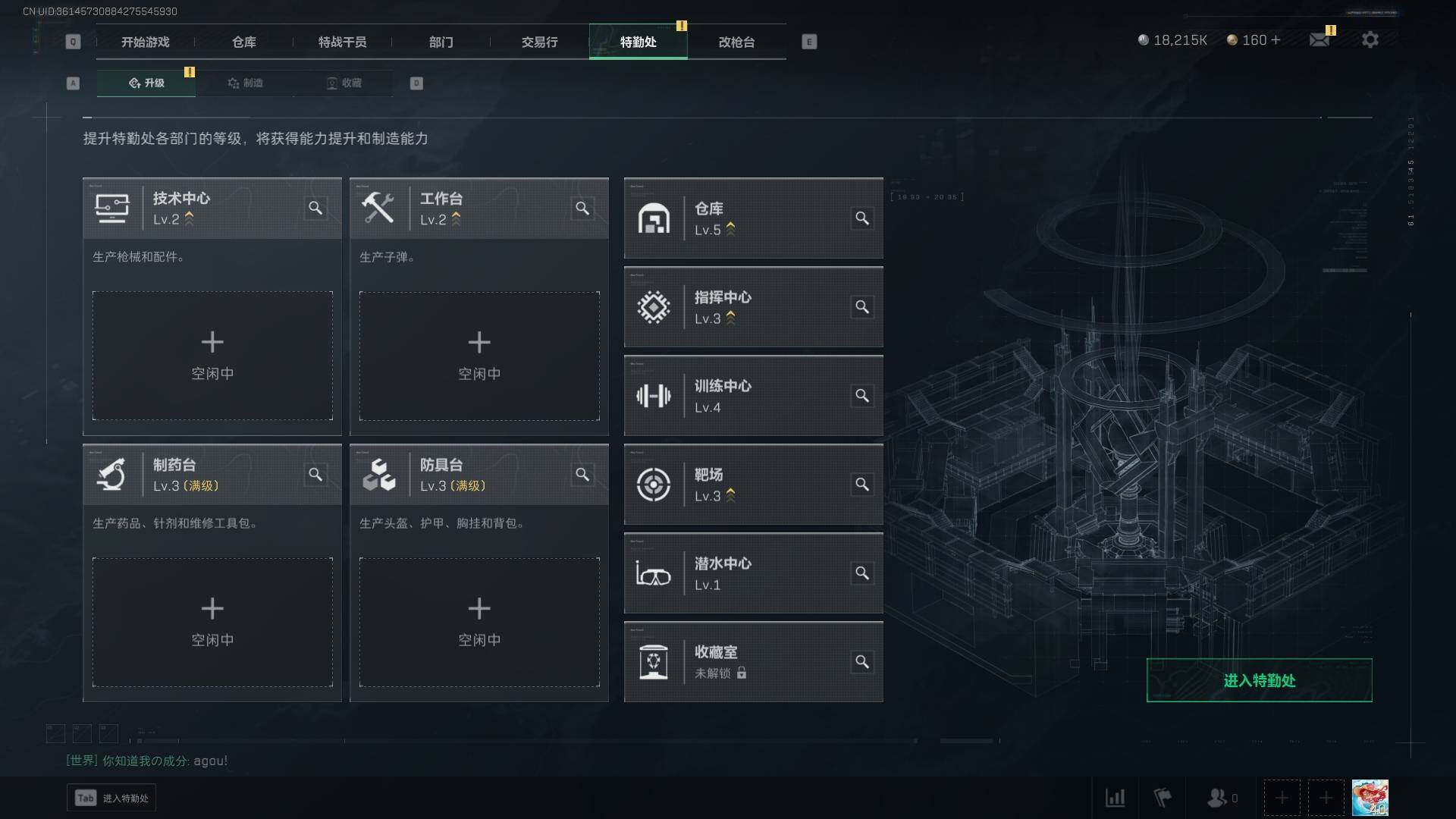 SJZEY312060三角洲行动账号详情图10 SJZEY312060三角洲行动账号详情图10