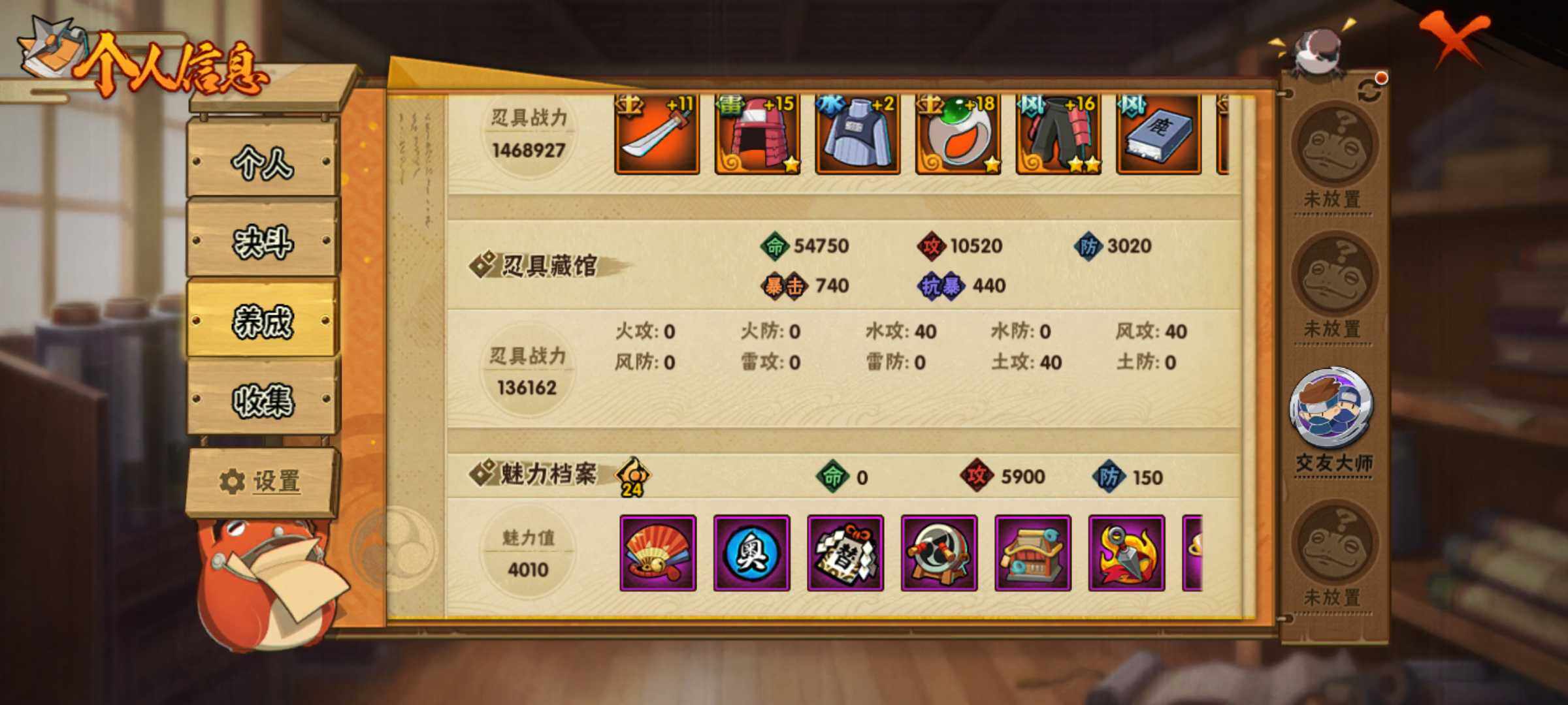 HYJM316777火影忍者账号详情图20 HYJM316777火影忍者账号详情图20