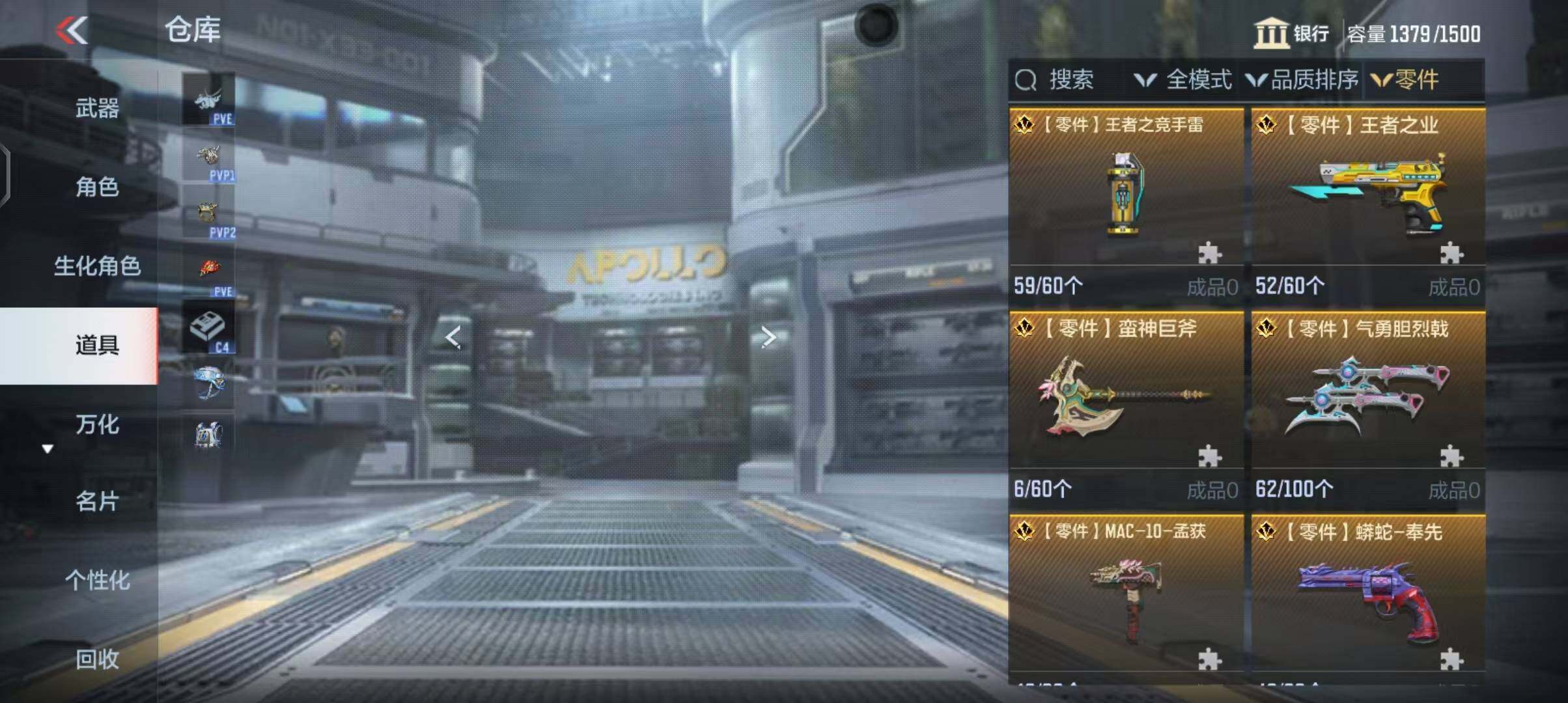 CFMEY340768枪战王者账号详情图10