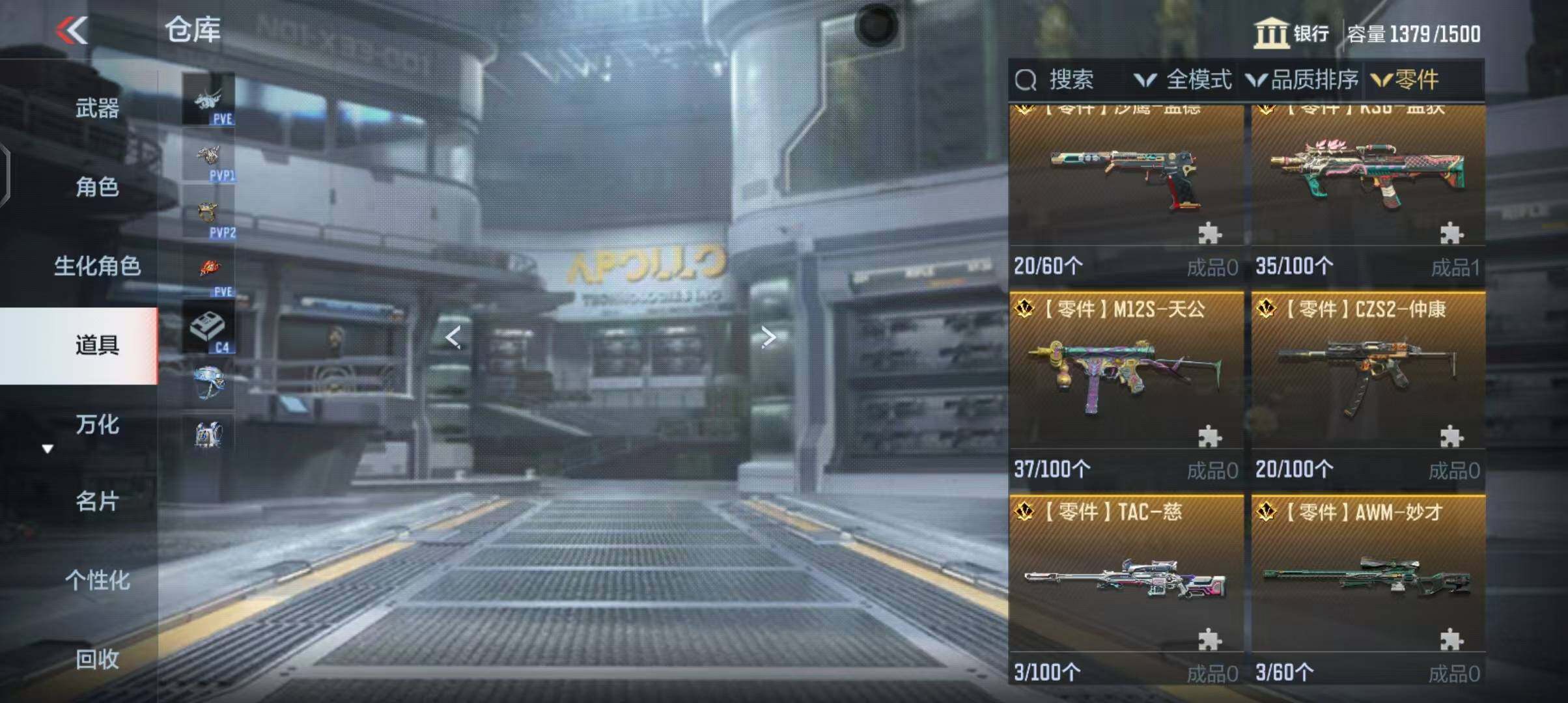 CFMEY340768枪战王者账号详情图11