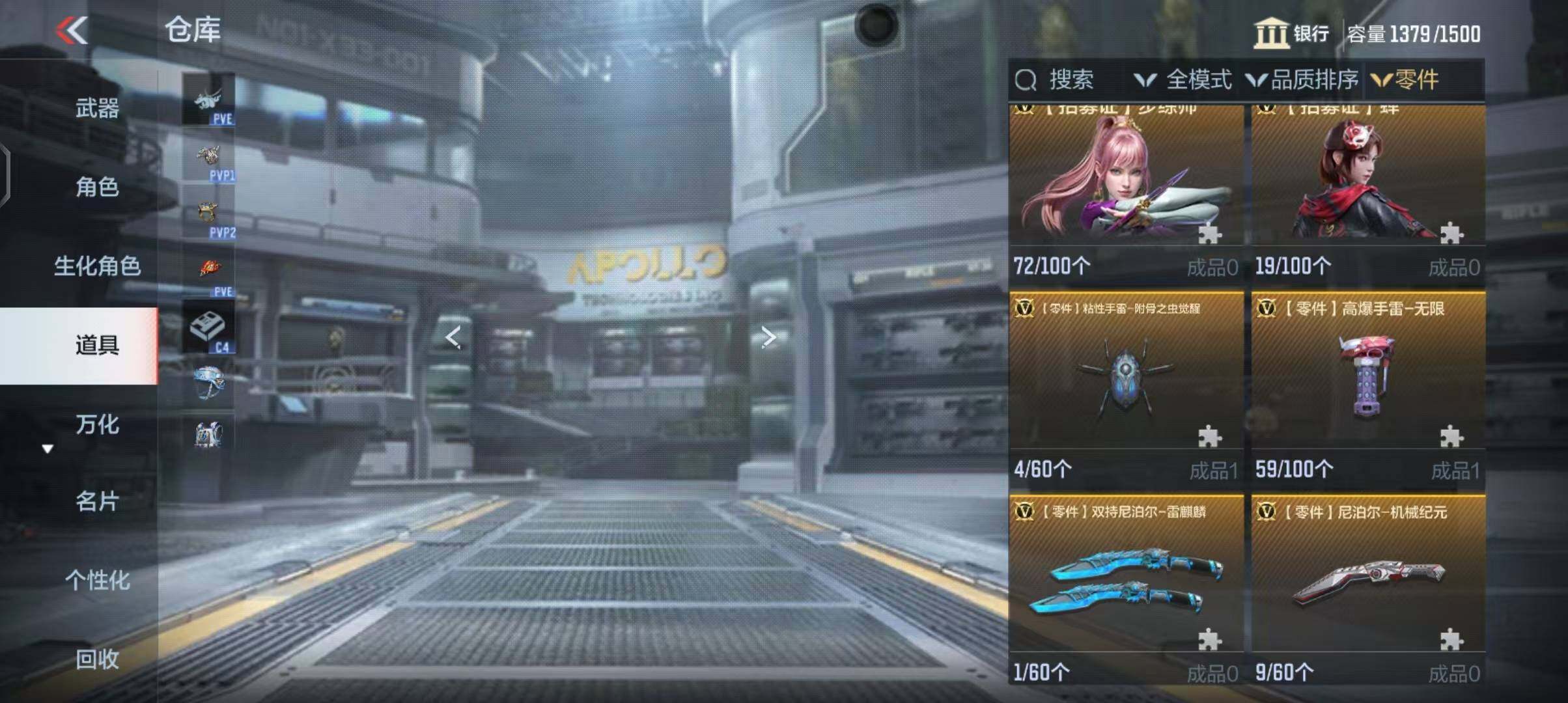 CFMEY340768枪战王者账号详情图12