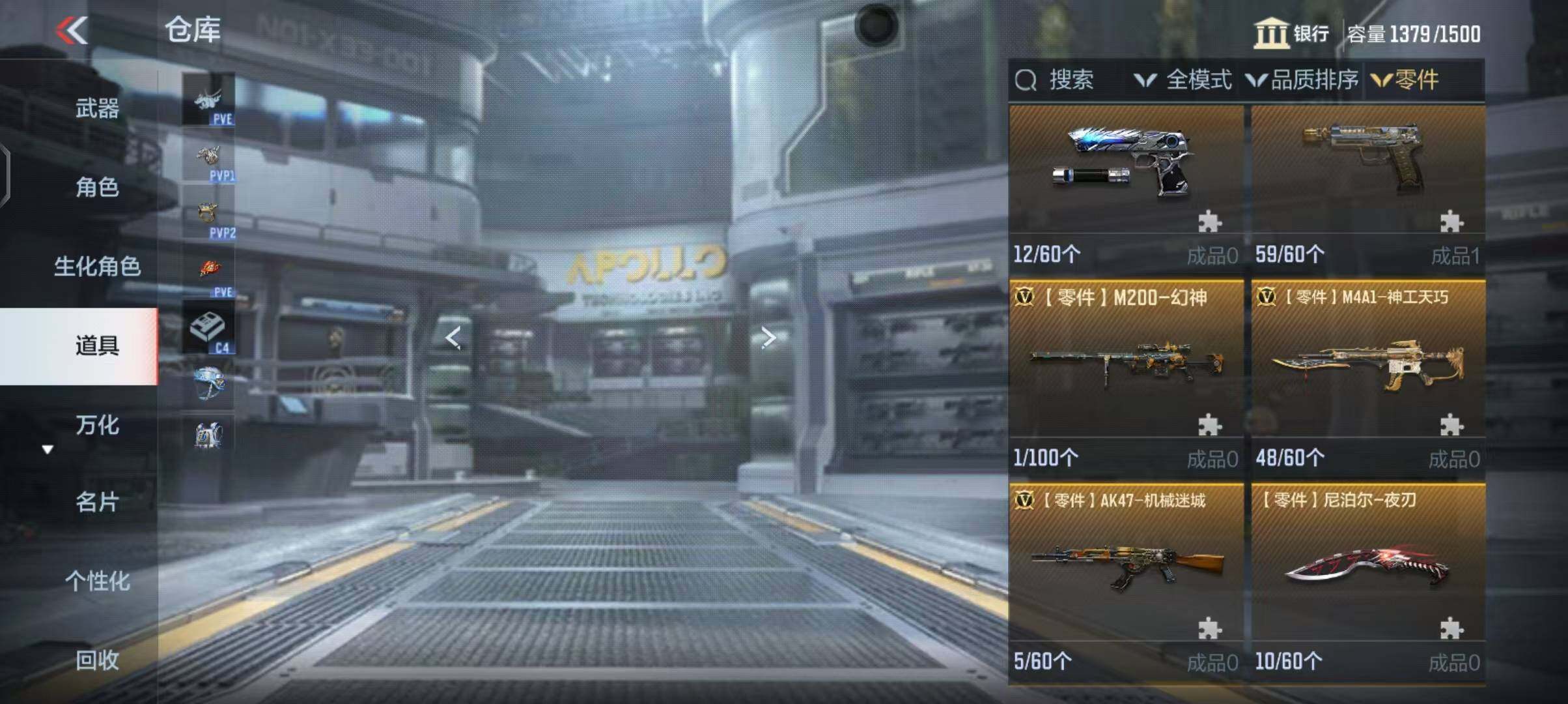 CFMEY340768枪战王者账号详情图13