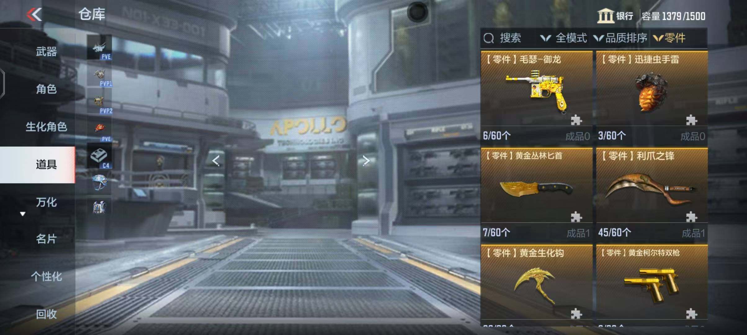 CFMEY340768枪战王者账号详情图14
