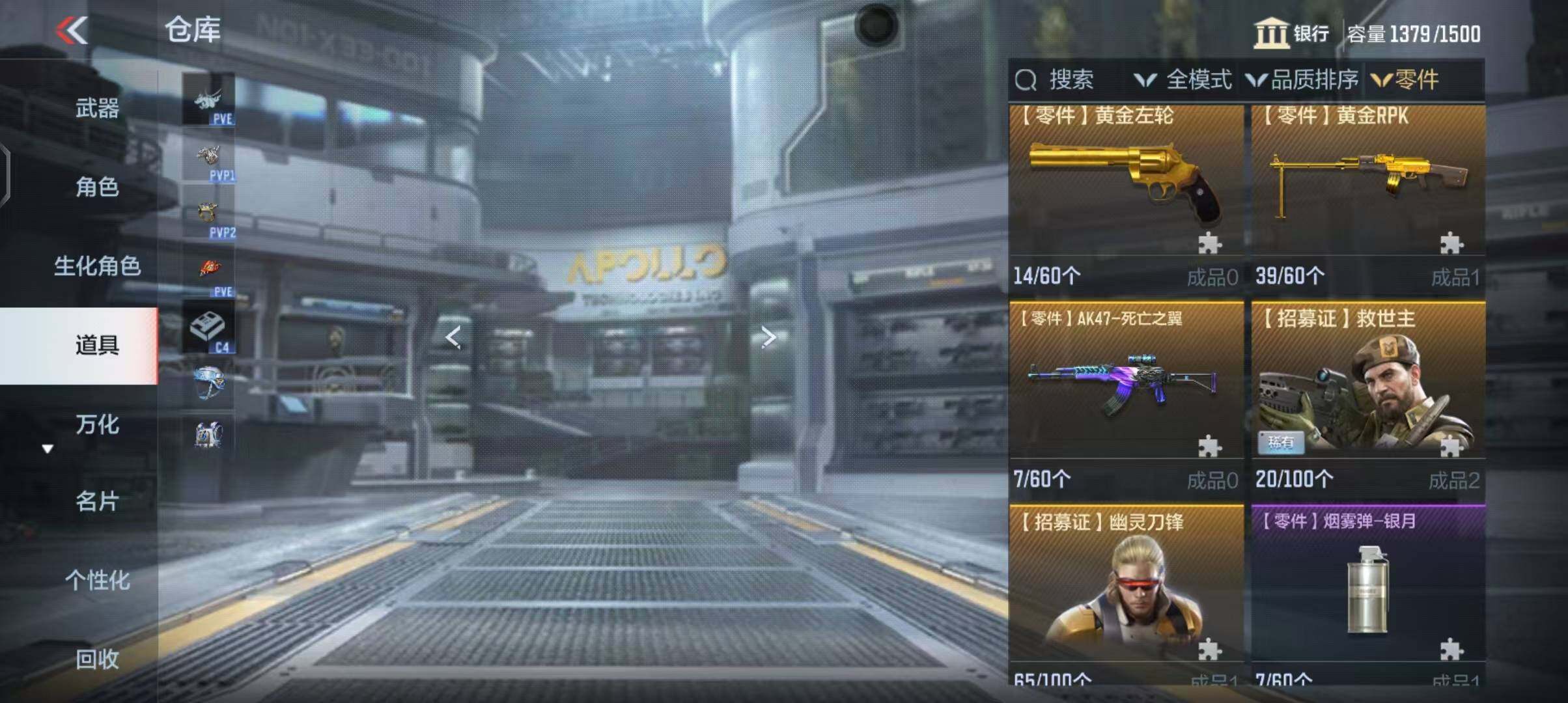 CFMEY340768枪战王者账号详情图15