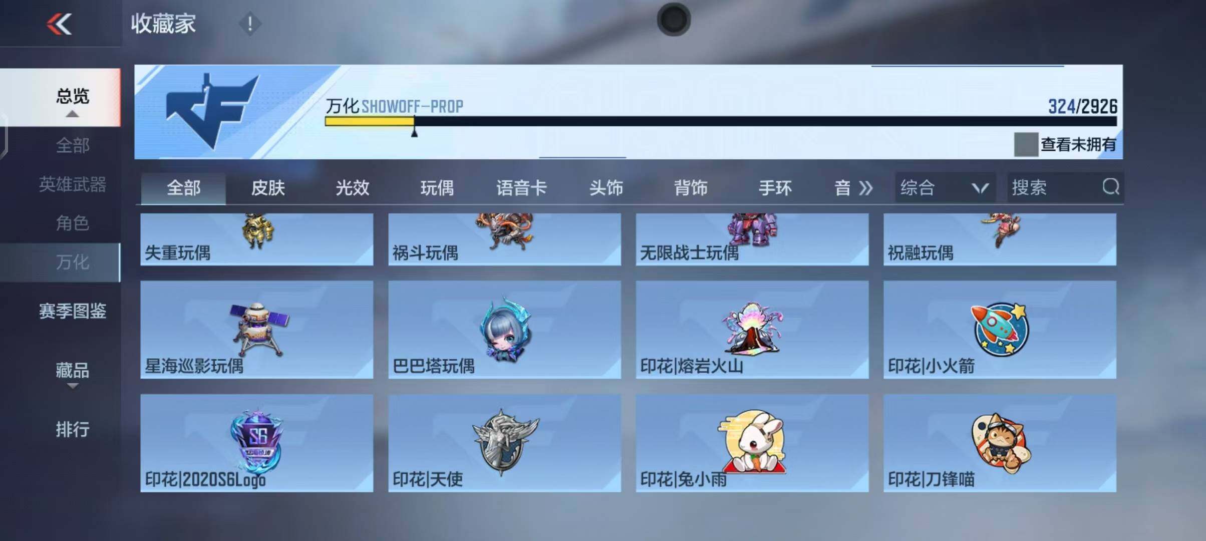 CFMEY340768枪战王者账号详情图40