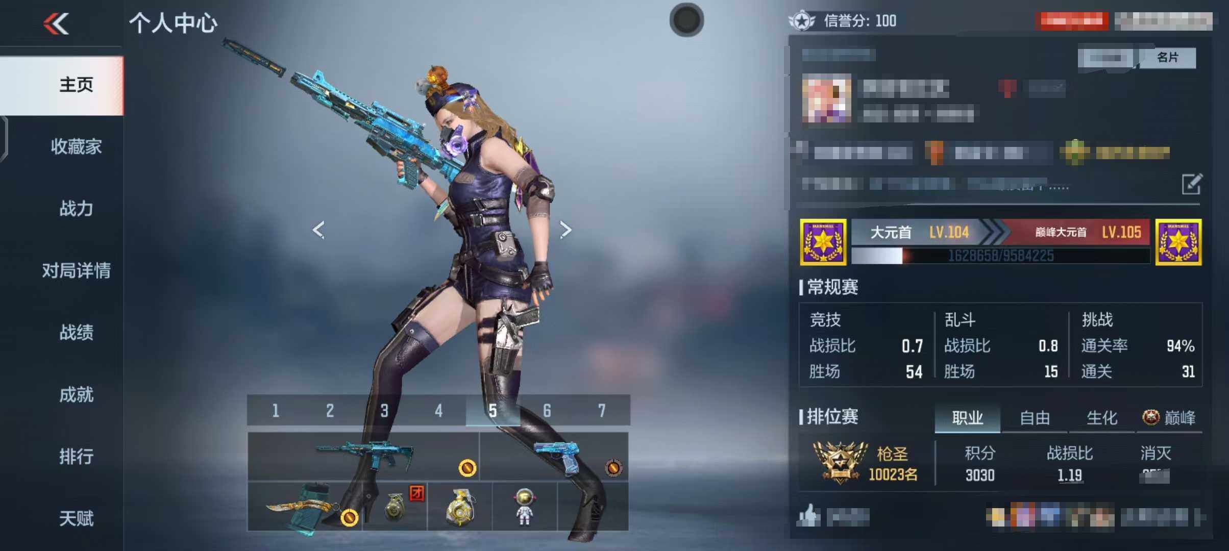 CFMEY340768枪战王者账号详情图5