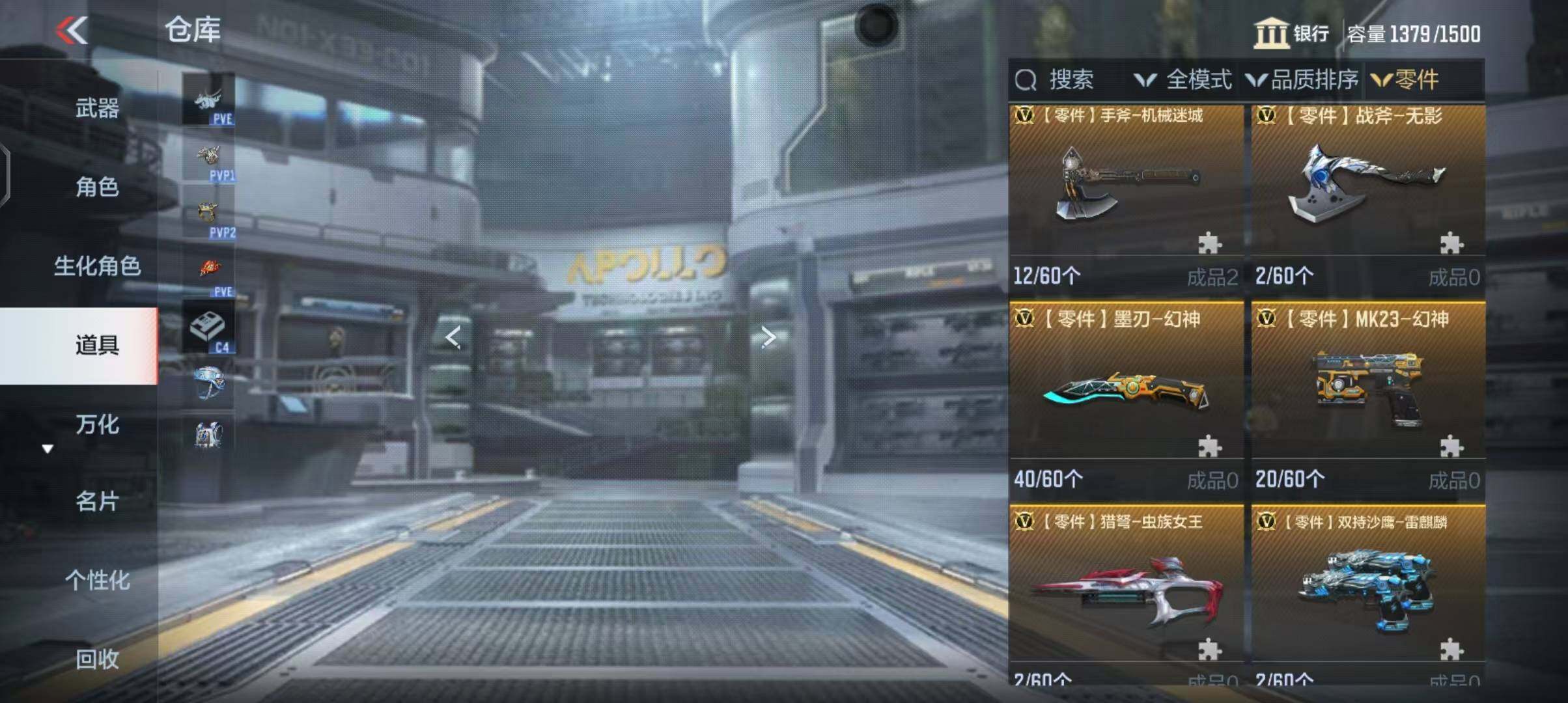CFMEY340768枪战王者账号详情图8
