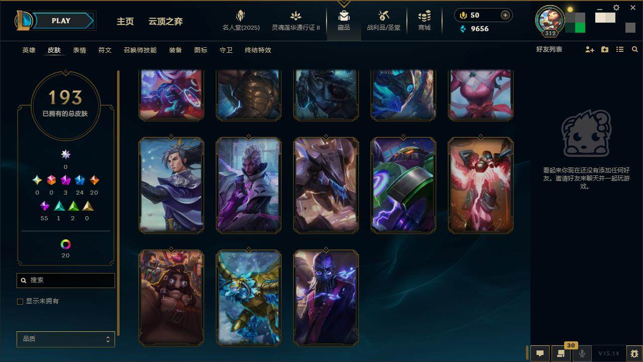 LOLZY38873英雄联盟账号详情图24