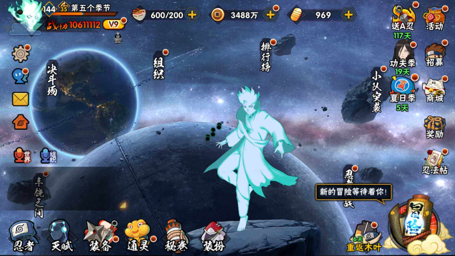 HYLFY315957火影忍者账号详情图2
