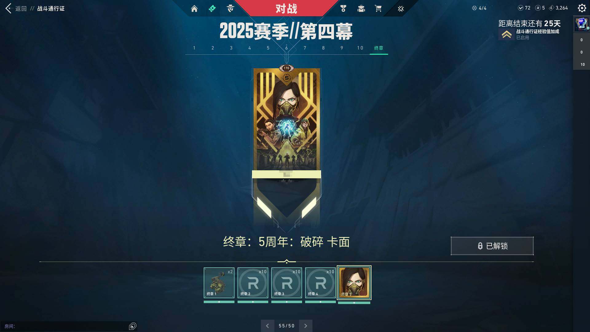 VAL10943