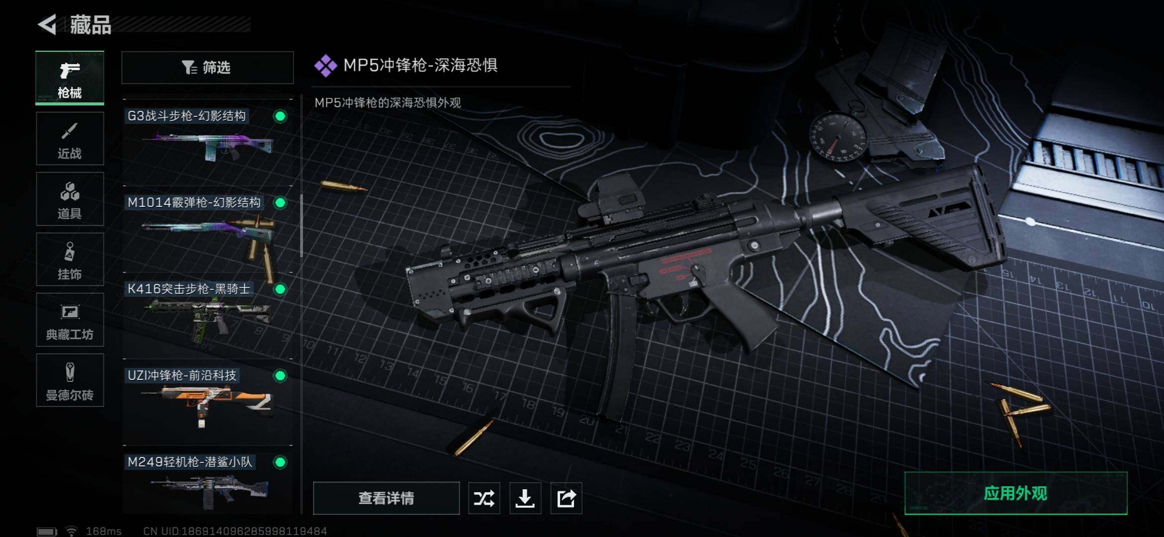 SJZYXS312631三角洲行动账号详情图8 SJZYXS312631三角洲行动账号详情图8