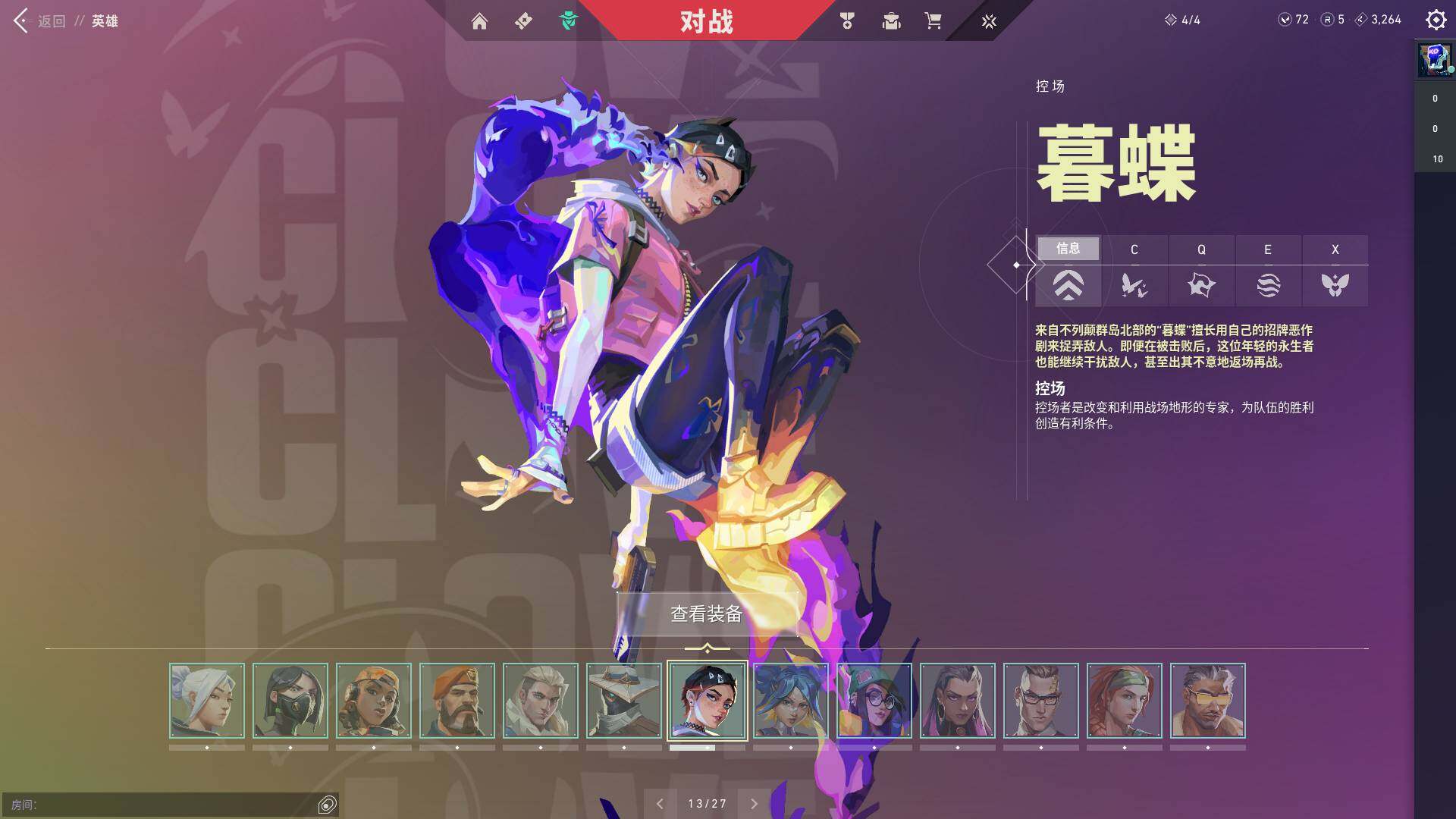 VAL10943