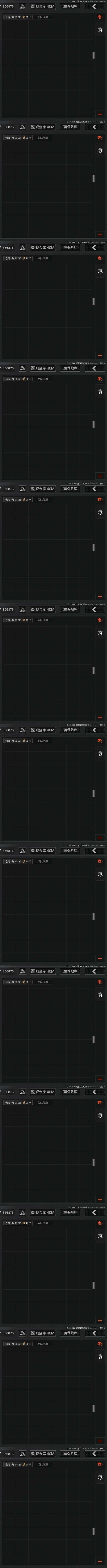 AQZY33737暗区突围账号详情图12 AQZY33737暗区突围账号详情图12