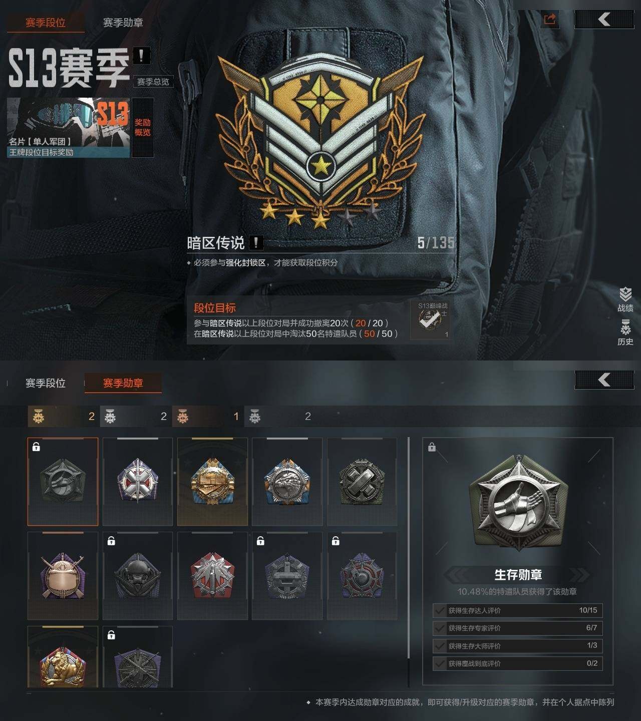 AQZY33737暗区突围账号详情图4 AQZY33737暗区突围账号详情图4